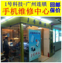 小米手機不開機故障全解析 原因排查與專業維修指南