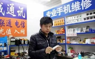 小生意里的暴利行業 不起眼的手機維修服務，為何成為創業佳選？